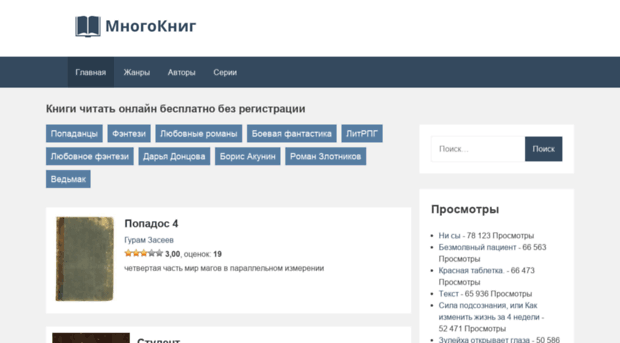 knigindom.ru
