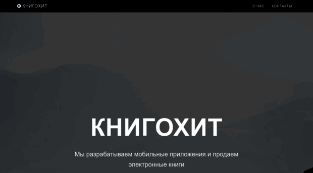 knigohit.ru