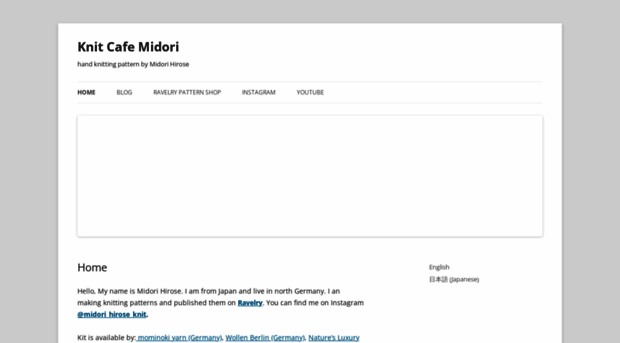 knit-cafe-midori.com