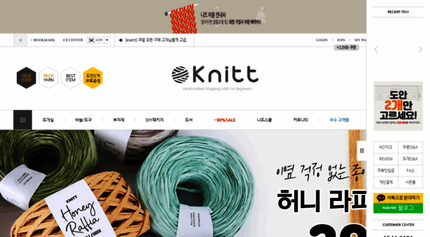 knitt.co.kr