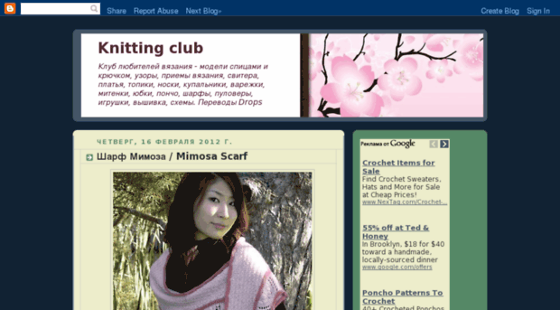 knitting-club.blogspot.com