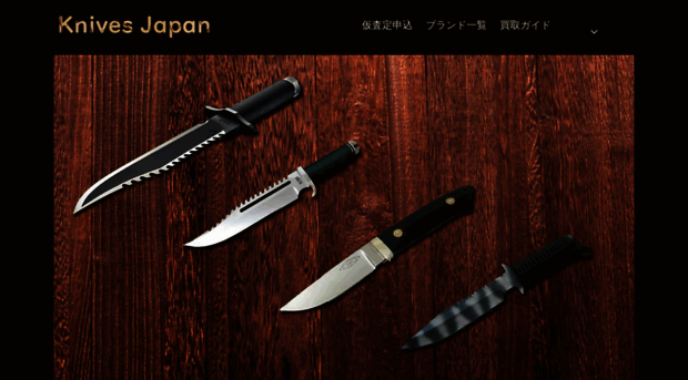 knives-japan.com