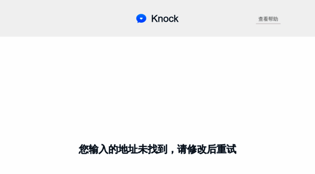 knock.pddim.com