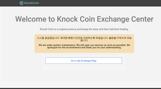 knockcoin.io