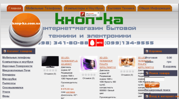 knop-ka.com.ua