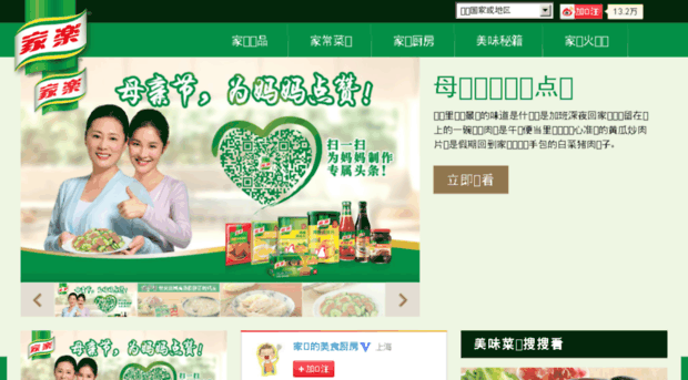 knorr.cn