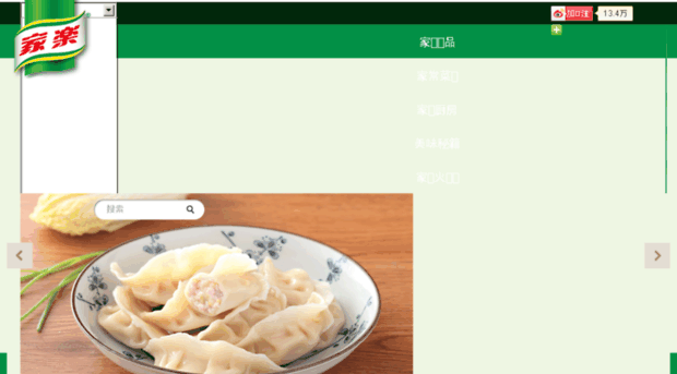 knorr.com.cn