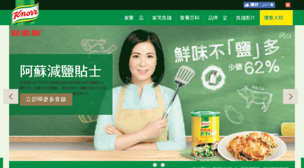 knorr.hk