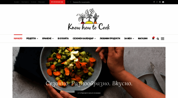 know-how-to-cook.com