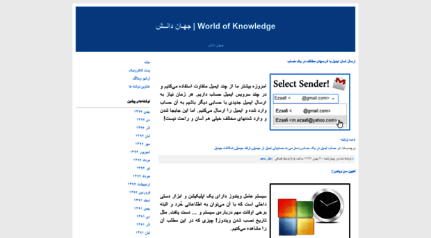 know-world.blogfa.com