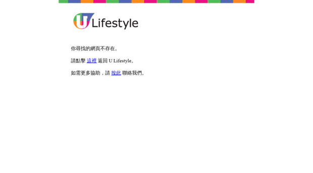 know.ulifestyle.com.hk