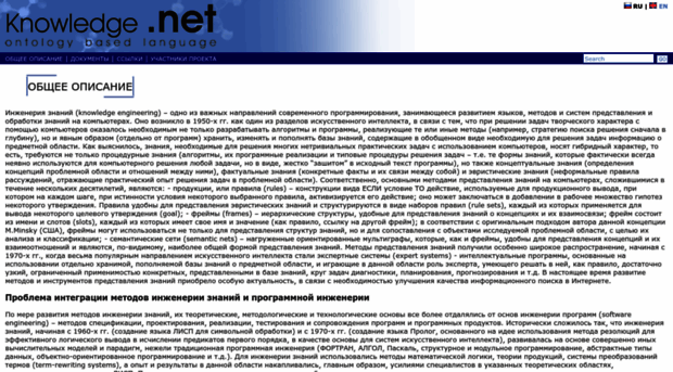 knowledge-net.ru