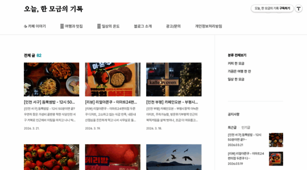 knowledge-t.tistory.com