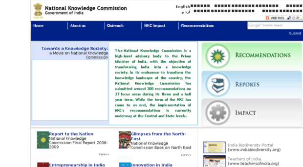 knowledgecommission.gov.in