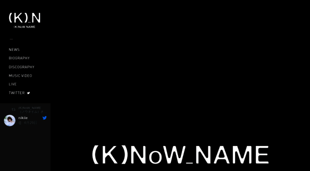 knowname.jp