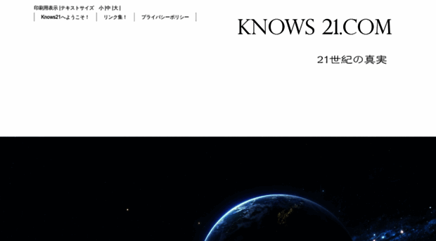 knows21.com