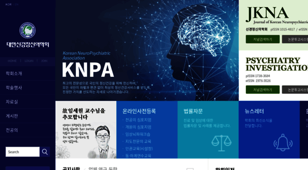 knpa.or.kr