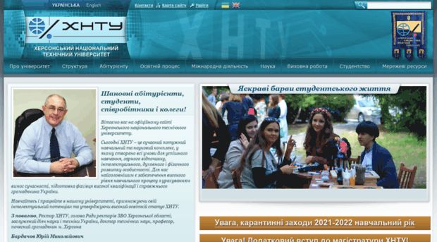 kntu.net.ua