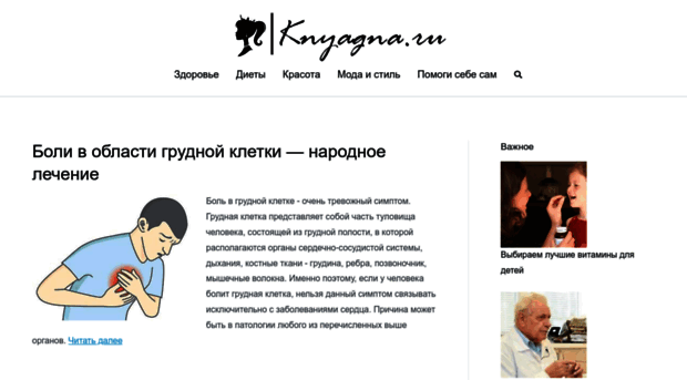 knyagna.ru