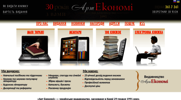 knygar.com.ua