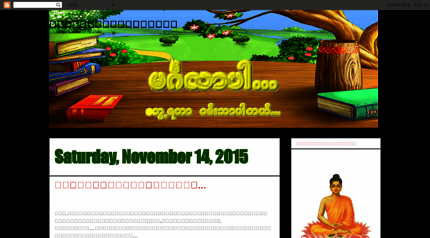 knyinyiaung.blogspot.com