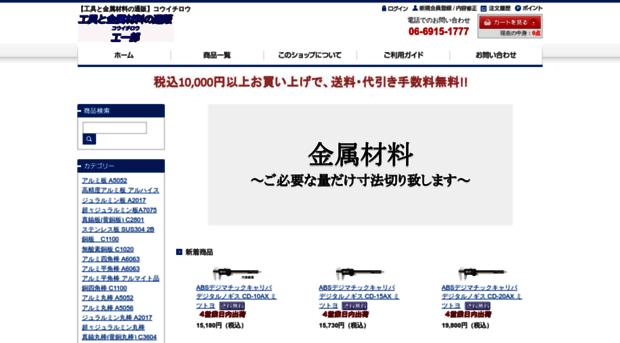 ko-ichiro.com