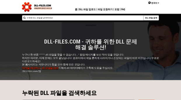 ko.dll-files.com