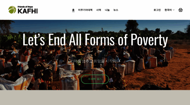 ko.kafhi.org