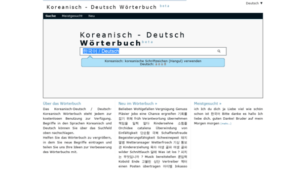 ko.koreanisch-deutsch.de