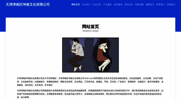 ko03.com