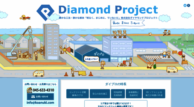koanuki.com