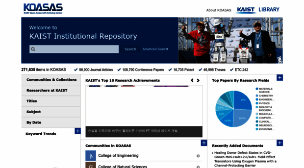 koasas.kaist.ac.kr