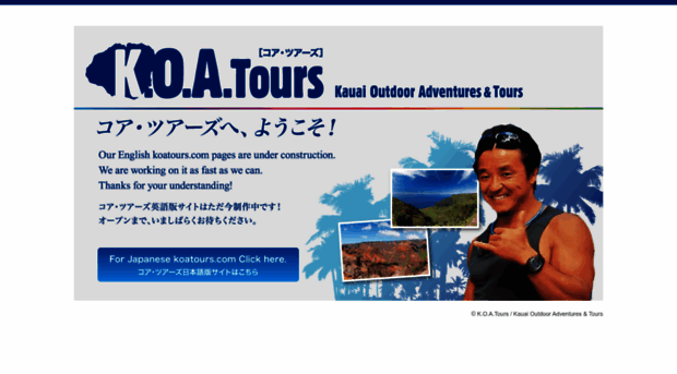 koatours.com