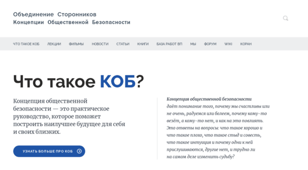 kob.info