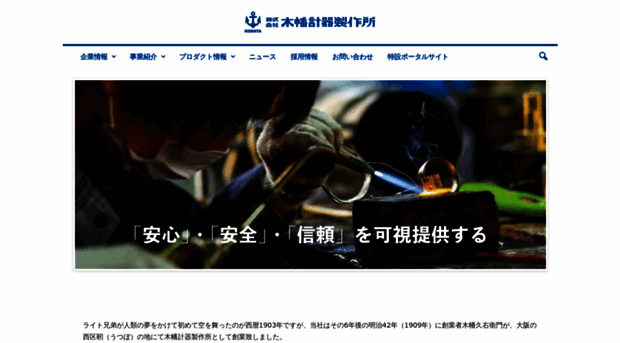 kobata.co.jp