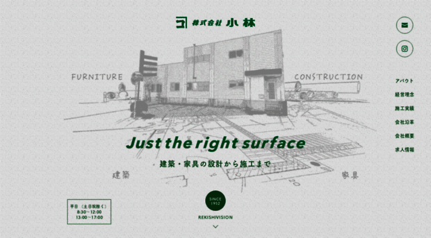 kobayashi-nishio.com