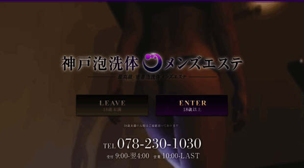 kobe-sentai.net