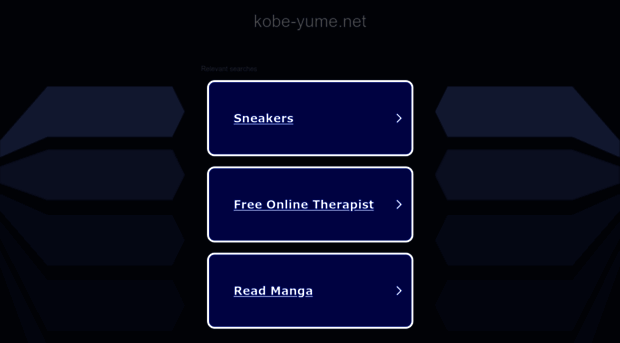 kobe-yume.net