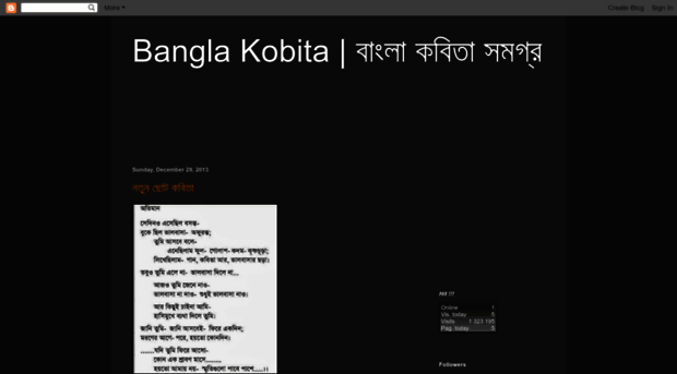 kobita123.blogspot.com