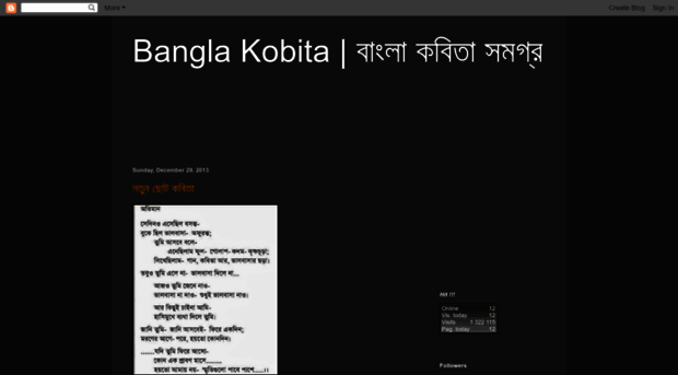 kobita123.blogspot.in