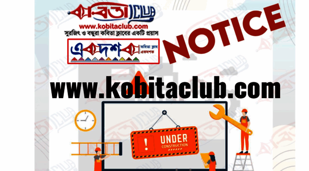 kobitaclub.com