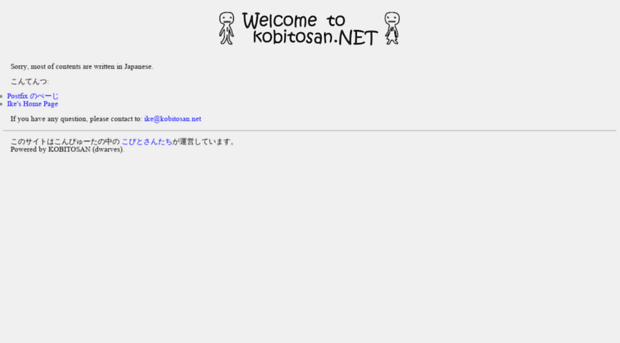kobitosan.net