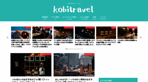 kobitravel.com