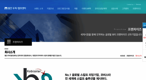 kobizstar.co.kr