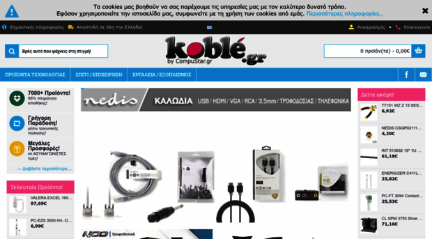 koble.gr