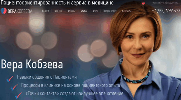 kobzeva.ru