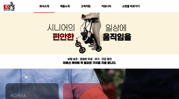 kocas.co.kr