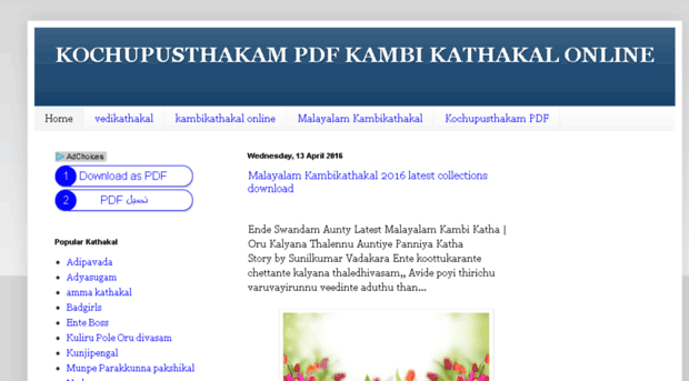 malayalam kambi kathakal pdf new