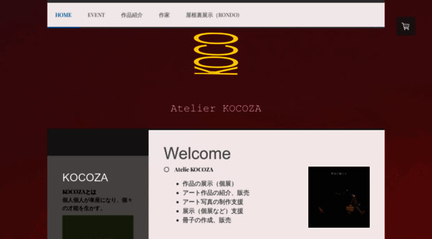 kocoza.com