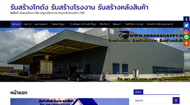 kodanghappy.com